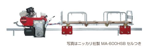 写真はニッカリ社製 MA-600HSBセルつき
